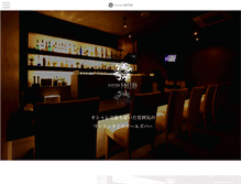 Tablet Screenshot of laftel.com